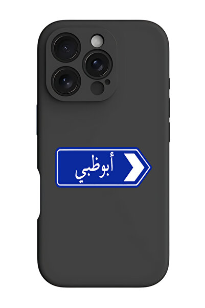 Theodor غطاء حماية سيليكون سائل مقاوم للصدمات لهاتف آيفون 16 برو ماكس أسود - ...