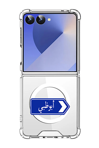 Theodor غلاف لهاتف Samsung Galaxy Z Flip 7 متوافق مع MagSafe، غطاء مقاوم للصد...