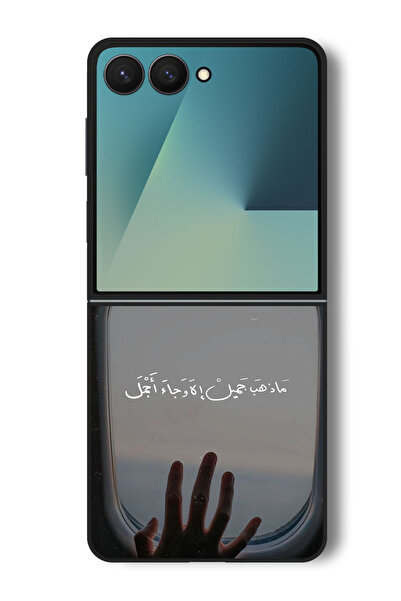 Theodor جراب متوافق مع Samsung Galaxy Z Flip 7 - 6.9 بوصة غطاء حماية مقاوم لل...