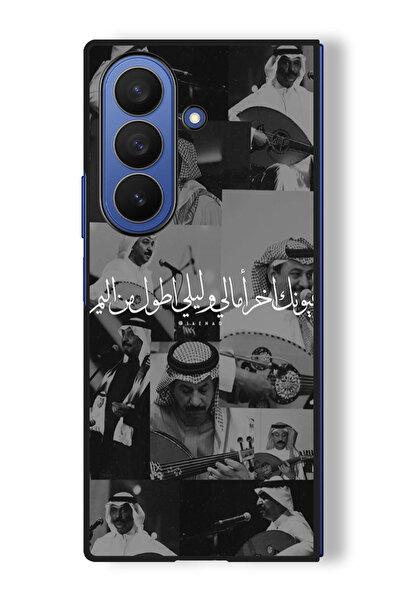 Theodor Case Compatible with Samsung Galaxy Z Fold 7 - 8 Inch Protection Shoc...