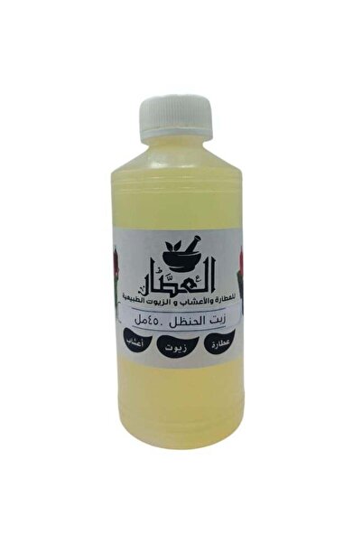 alatar Bitter melon oil for skin and hair 450 ml