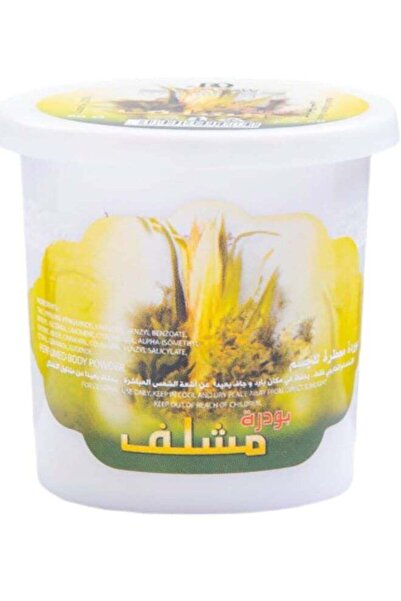 Banafa مسحوق بانانييف مشلف 50 جرام