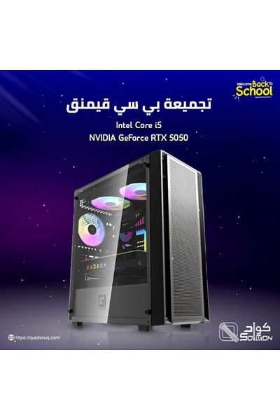 GAMEONE Gaming PC build with 14th generation Intel Core i5 processor and NVIDIA GeForce RTX 5050 graphics card