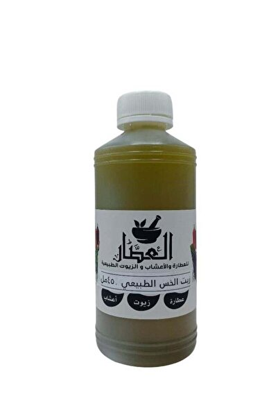 AL Attar Natural Lettuce Oil 450g