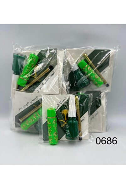 Mazaya الروج السحري و مناكير باللون الاخضر للاحتفال باليوم الوطني السعودي عدد...