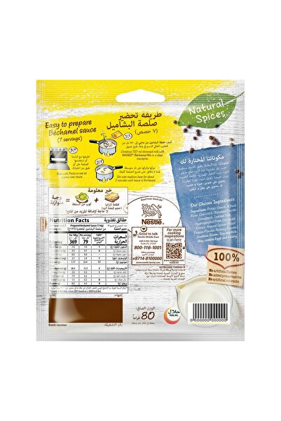 Maggi Bechamel Mix Natural 80 g Smooth and Creamy White Sauce Mix for Pasta Bakes and Casseroles