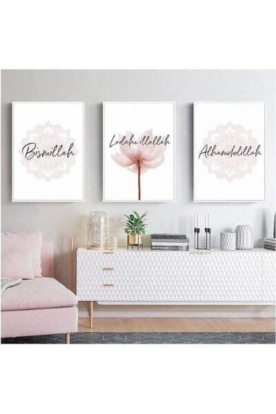 Emoda home Trove لوحة فنية إسلامية من قماش إيمودا بلامك، زهرة وردية، لوحة قرآ...