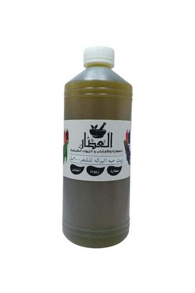 AL Attar زيت الحبة السوداء للشعر 900 مل