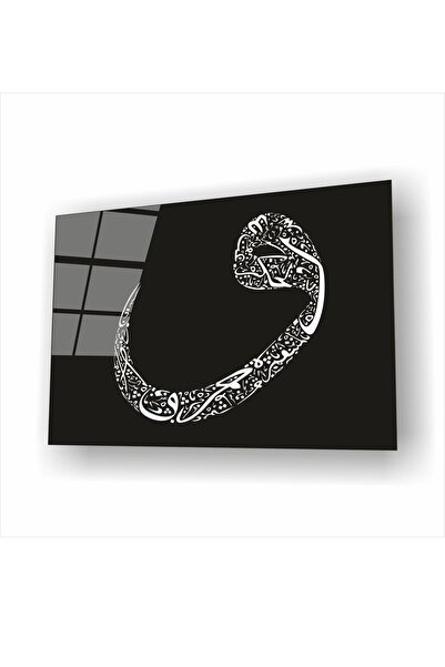 kontemcam İslami Hat Sanatı Vav Harfi Cam Tablo – Siyah Beyaz Dekoratif Moder...