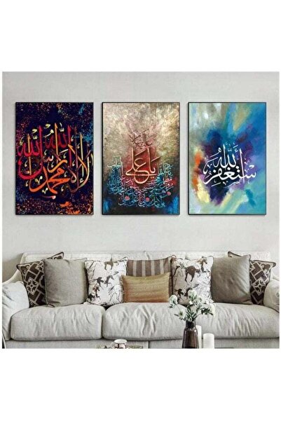 Emoda home Trove ديكور جداري إسلامي تجريدي من بلامك، ملصقات ومطبوعات للقرآن ا...