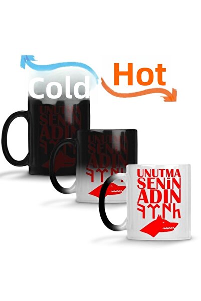 Baskı Dükkanı Your Name is Turkish Göktürk Wolf Magic Mug Cup Porcelain