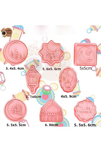 CookieKonsept مجموعة أدوات تشكيل وقطع الكعك والصلصال البوليمرية، بموضوع ديني، ومفهوم رمضان # 02
