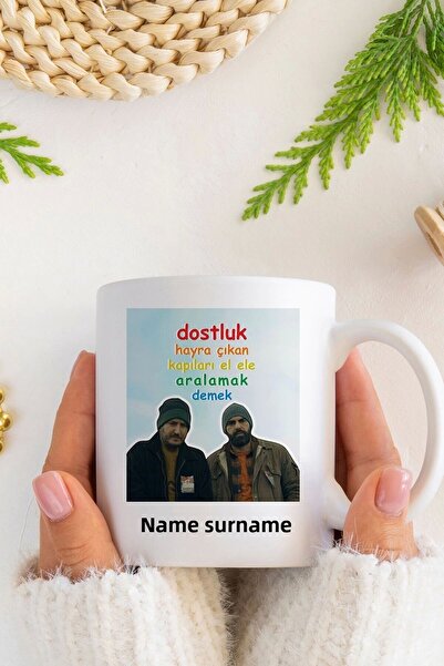 HEDİYEDİYE Indomitable and First Series Motto Mug