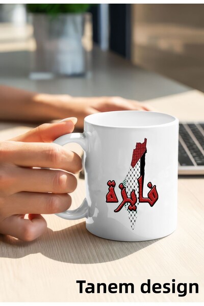 Tanem Tasarım تصميم فلسطيني - كوب كلاسيكي بنمط غزة وكودوس