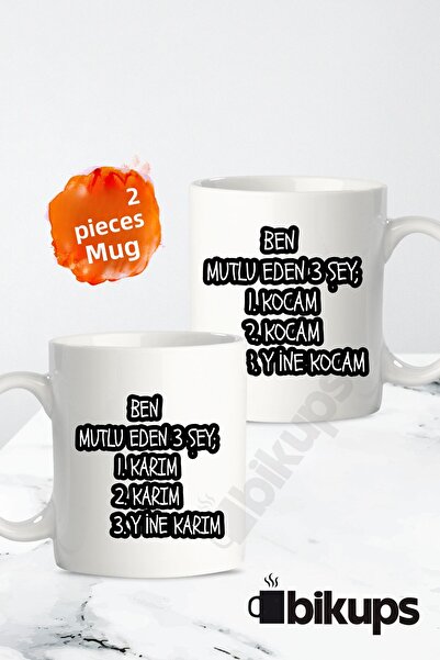 bikups 3 things that make me happy: my wife, my husband - 2-piece mug set spe...