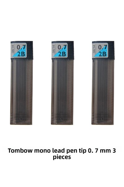 Tombow قلم رصاص أحادي الرصاص 0.7 مم 2 ب 3 قطع