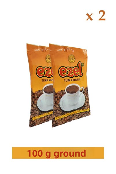 Ezel Kahve قهوة تركية متوسطة التحميص - طازجة ومطحونة - مجموعة 2 × 100 جرام