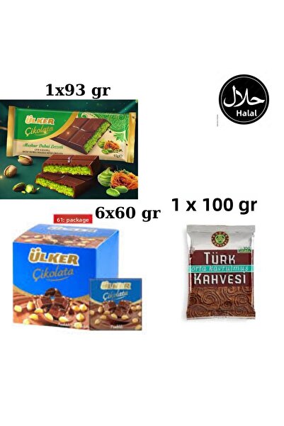 Ülker 1 دبي 1 قهوة مع 6 مكسرات