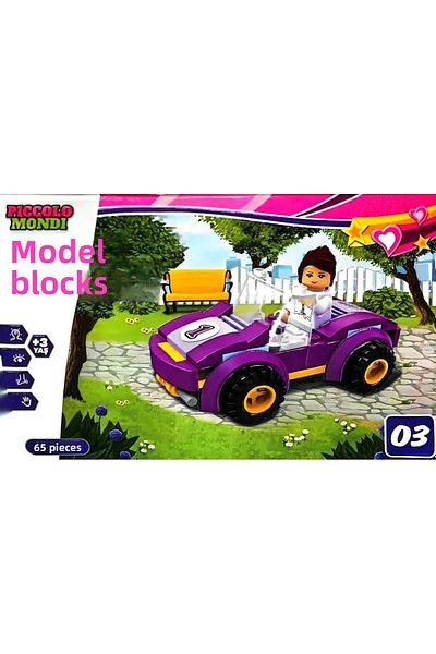 Piccolo Mondi Model Blocks 03 - Single Product Two Different Models
