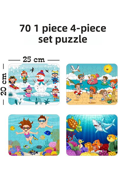 gift plus مجموعة ألغاز تعليمية خشبية مكونة من 70 قطعة (مجموعة 1)