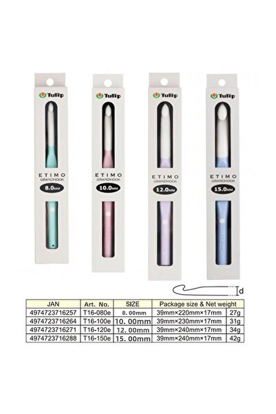 Tulip Etimo Grandhook - Μάλλινο πλεκτό κλωστό πάχους 12 mm (1 τεμάχιο)