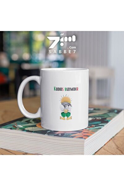 sabbe7 كوب هانزالا بتصميم فلسطين مطبوع