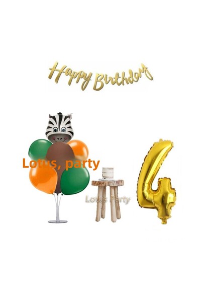LOTUS PARTY مجموعة بالونات لحفلات أعياد الميلاد تحت عنوان سفاري لعمر 4 سنوات،...
