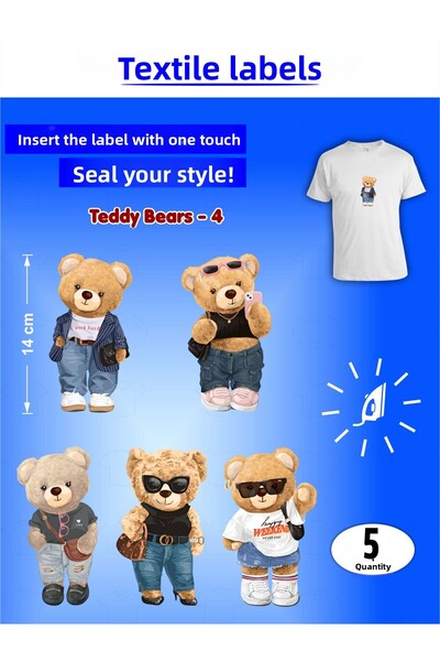 AGG Reklam ملصق ملابس يمكن كيه على شكل دببة تيدي - مجموعة من 4 قطع