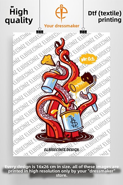 VİZYON İKRA "الكتابة على الجدران" الطباعة على النسيج والجلود القماش زين التصح...