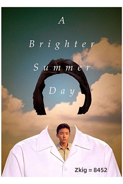 Universal Μια Λαμπερότερη Καλοκαιρινή Μέρα Ξύλινη Διακοσμητική Αφίσα Ταμπλό