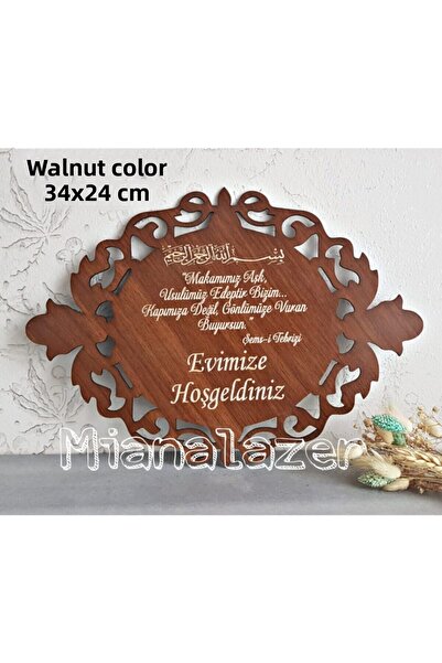 Miana Lazer باب التبريد المظلي من خشب الجوز (MDF) زخرفة الباب لدينا Love