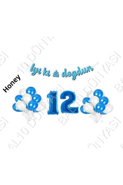 BAL10 DÜNYASI لافتة مكتوبة لعيد ميلاد سعيد بعمر 12 عامًا، مجموعة بالونات زرقا...