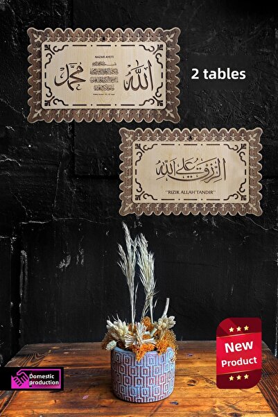 yhfoto Ημέρα του κακού ματιού και της αντοχής είναι του Θεού Αραβικό Τουρκικό...