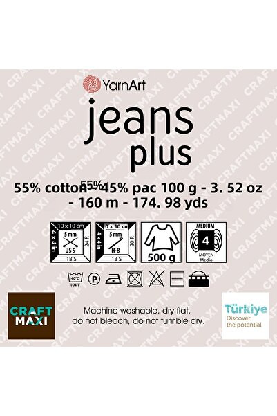 Yarnart جينز بلس - خيط محبوك يدويًا بني داكن - 70