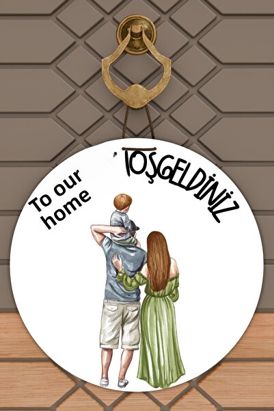 Dormot Home Ornament Modern pentru Ușă Fundal Alb Copil Spate Mama Tată Ornam...