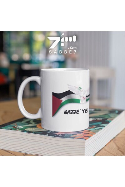sabbe7 تحية إلى غازيا كوب مطبوع بتصميم فلسطيني