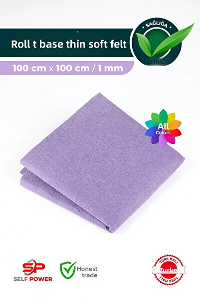 Self Power 180 جرام 100x100 سم لباد نشاط ملون