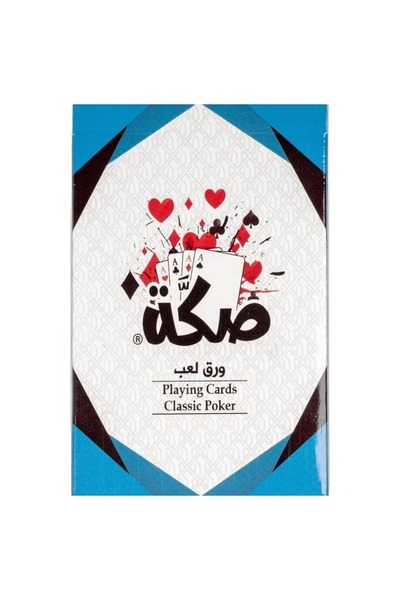 Skkah أوراق لعب زرقاء، ٥٤ بطاقة بلاستيكية مقاومة للماء والكسر، علبة معدنية كل...