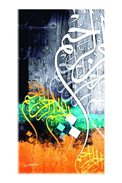 Emoda home Trove Islamic Art & Calligraphy Prints | Art & Muslim Posters | Re...
