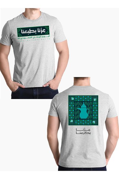 LOWHA Cotton T-Shirt for Saudi National Day with Celebration Phrase Printed on Both Sides