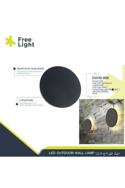 ELECTROPOWER Outdoor Wall Sconce
