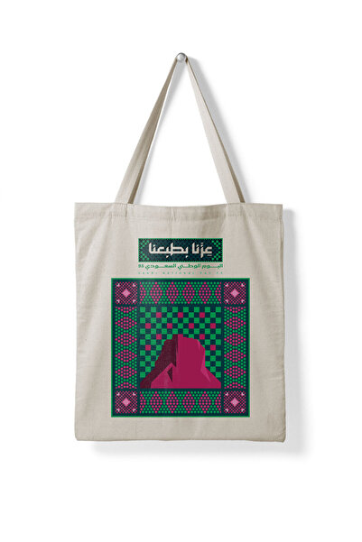 LOWHA Polyester Tote Bag with Shoulder Straps for Saudi National Day