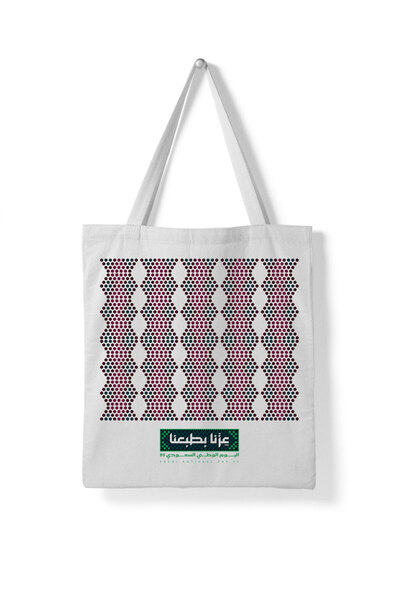 LOWHA Polyester Tote Bag with Shoulder Straps for Saudi National Day
