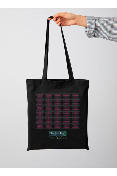 LOWHA Polyester Tote Bag with Shoulder Straps for Saudi National Day