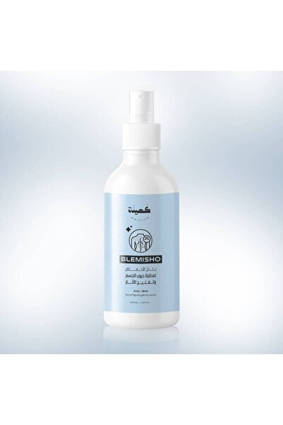 KHEELAH بخاخ بليميشو للجسم لعلاج حب الشباب