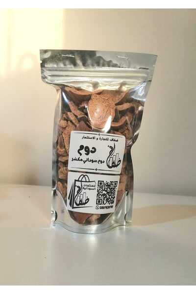 Difaf Doum, crushed doum fruit 95 gm
