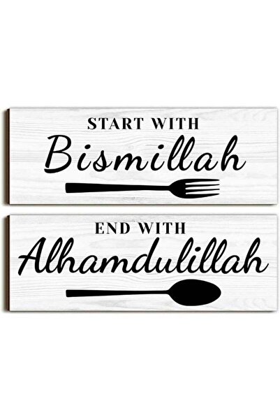 Emoda home Trove اقتباسات فنية إسلامية من دازينج آرت على الجدران الخشبية - اب...