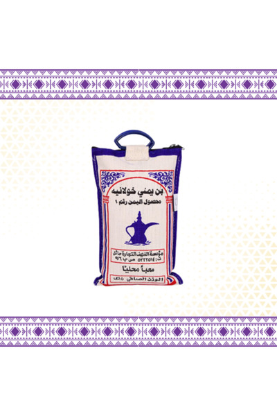 Rabhana Store for Cardamom and Fine Coffee بن يمني