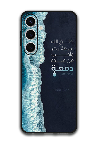 Theodor جراب واقٍ مضاد للخدش والصدمات لهاتف Samsung Galaxy S24 FE بتصميم عربي...