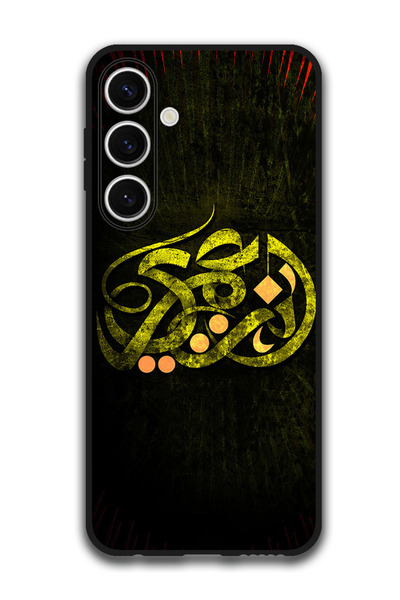Theodor جراب واقٍ مضاد للخدش والصدمات لهاتف Samsung Galaxy S24 FE بتصميم عربي...